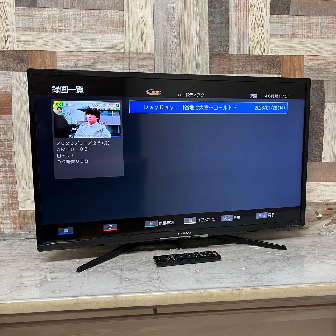 全国送料込❣️フナイ40V型HDD録画機能付液晶テレビ見ながら録画、予約が可能。