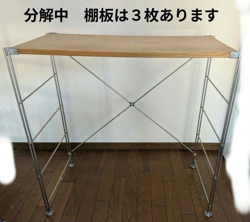 60049　無印　ユニットシェルフ②　木棚