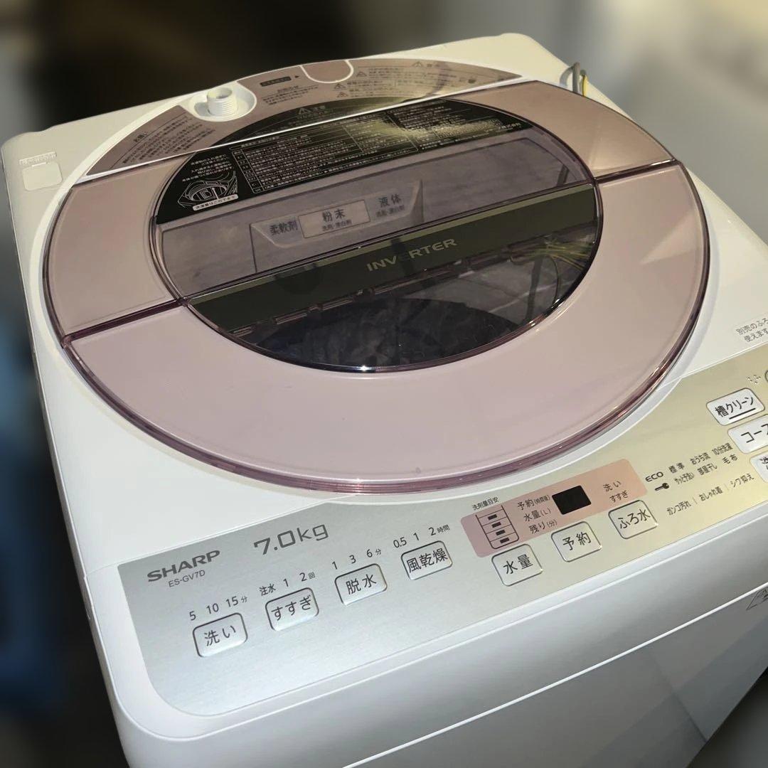 ⭐︎SHARP/大人気モデル/美品/7㌔/洗濯機/ピンク×ホワイト