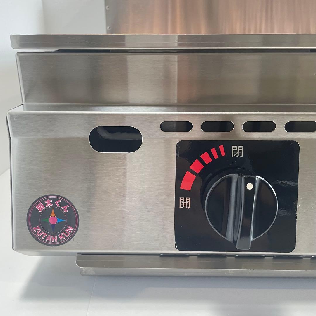 ガスたこ焼き器 銅板 プロパン 厨太くん TD-Z3