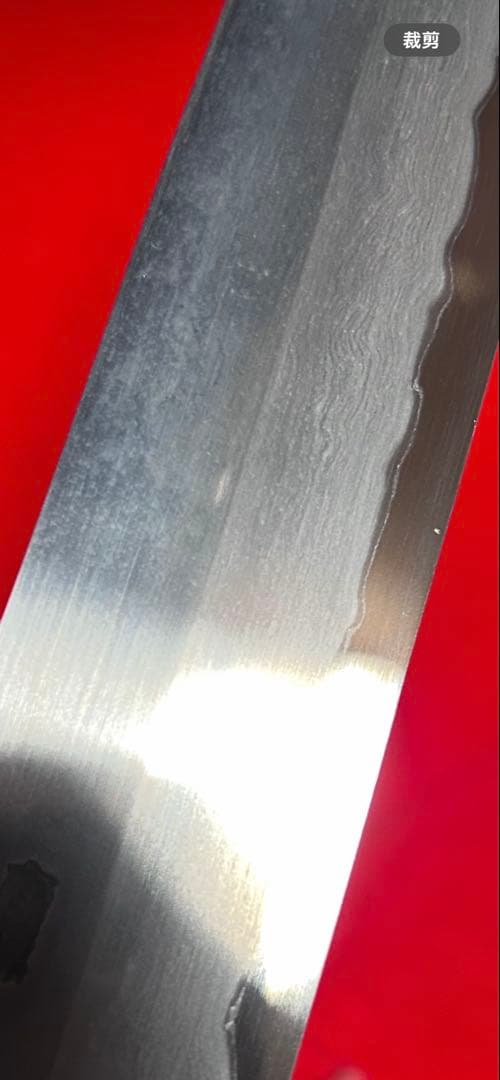 01583 包丁　柳刃　保勝　津軽打刃物　墨流　地肌綺麗　9寸　箱付　未使用品