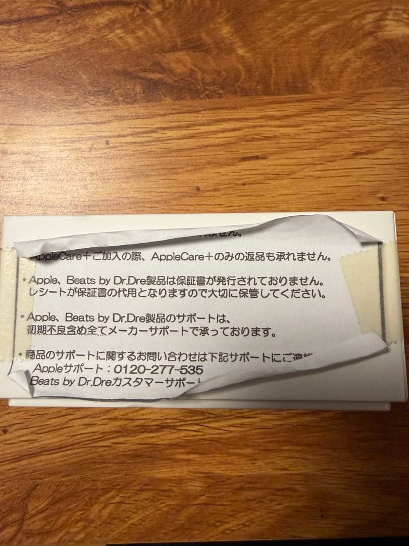 AirPods Pro2 Lightning版 正規品