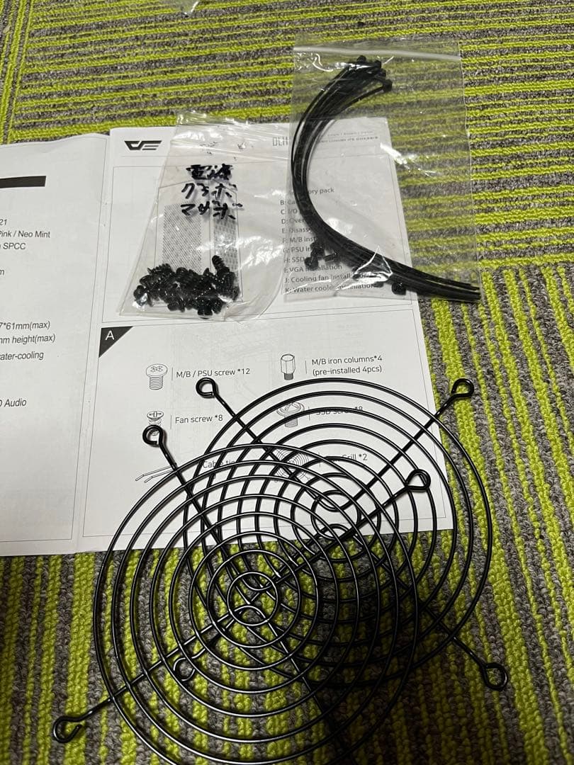 DLH 21 ホワイト PCケース