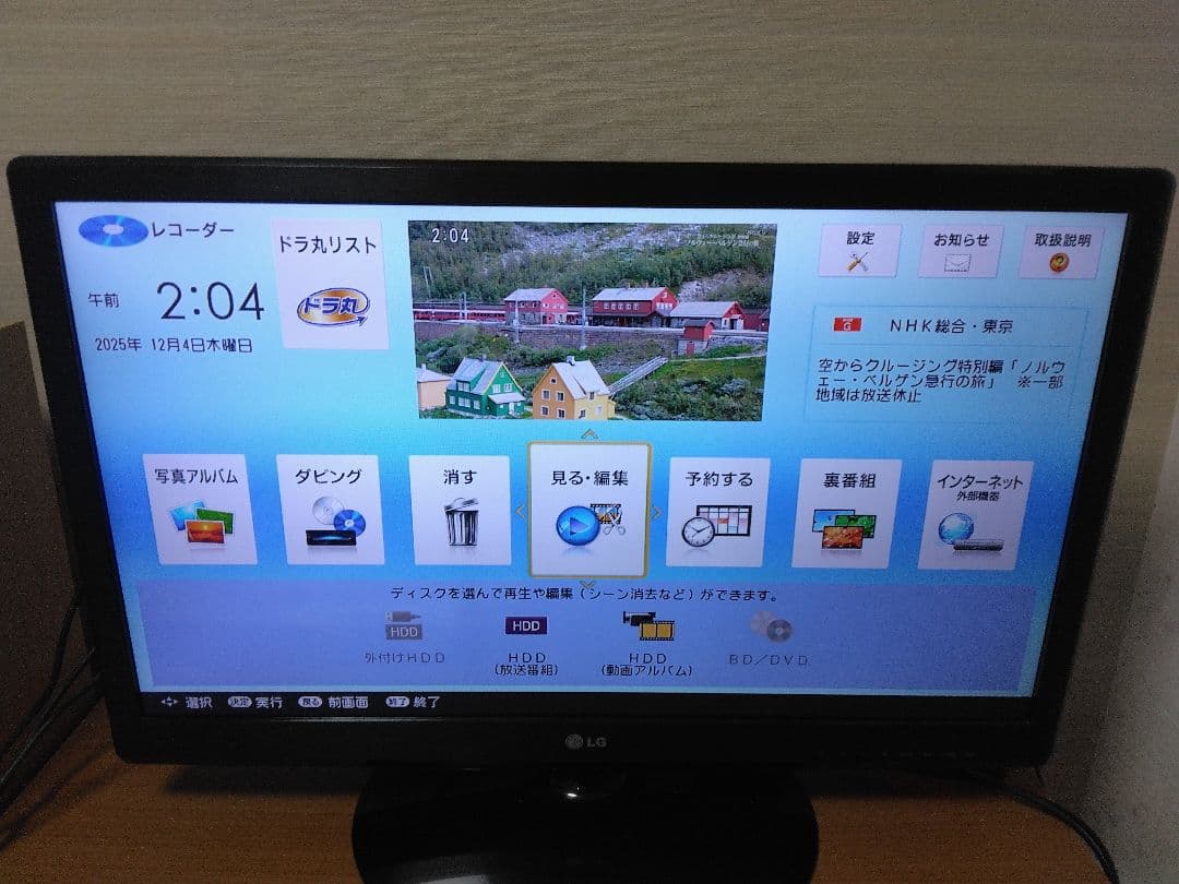 SHAPR AQUOSブルーレイレコーダ NW1100 2番組同時録画　保証付き