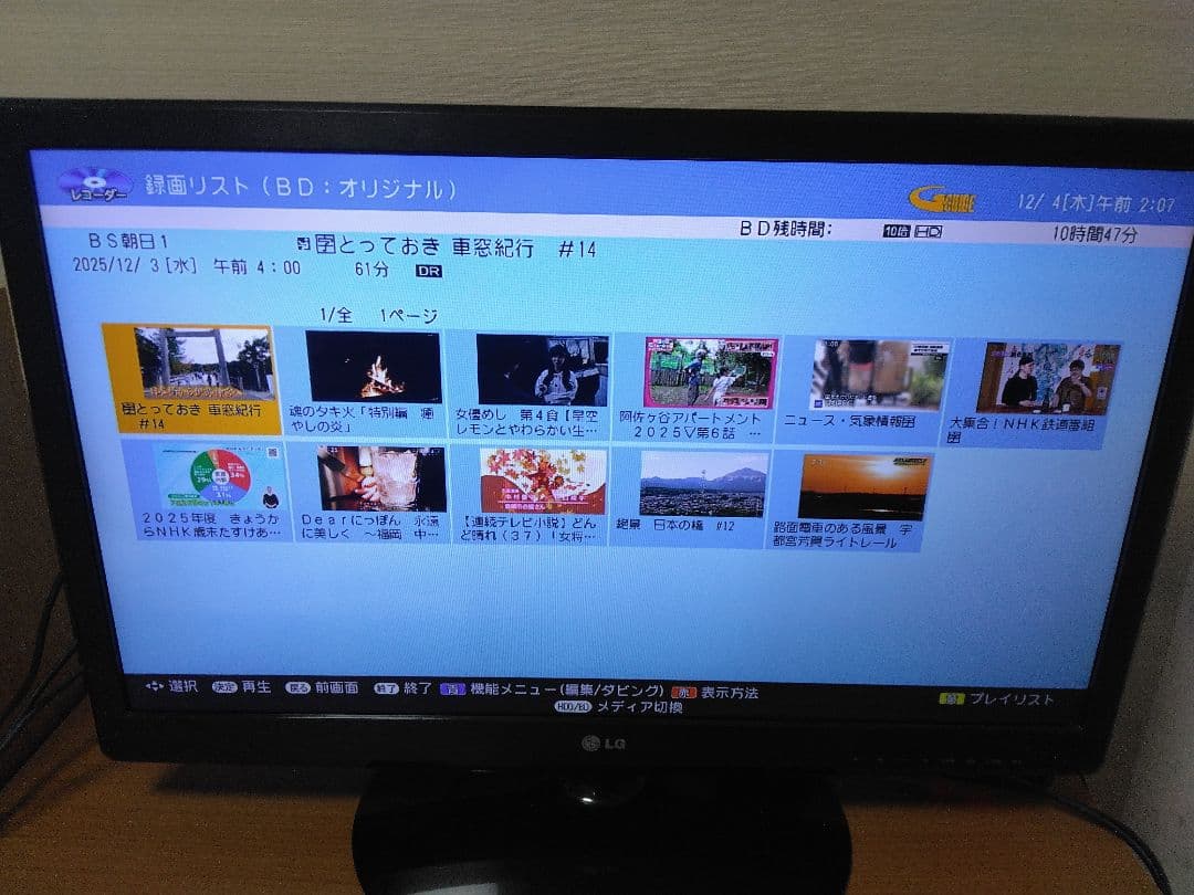 SHAPR AQUOSブルーレイレコーダ NW1100 2番組同時録画　保証付き