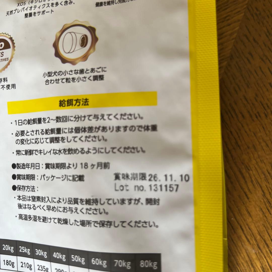 《特別価格》エルモプロフェッショナーレドッグフードラムライス&ポテト