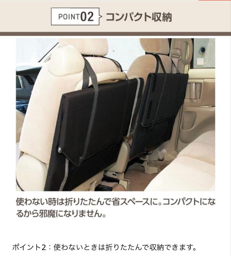 PEPPY 車用スペースボード　ペット用