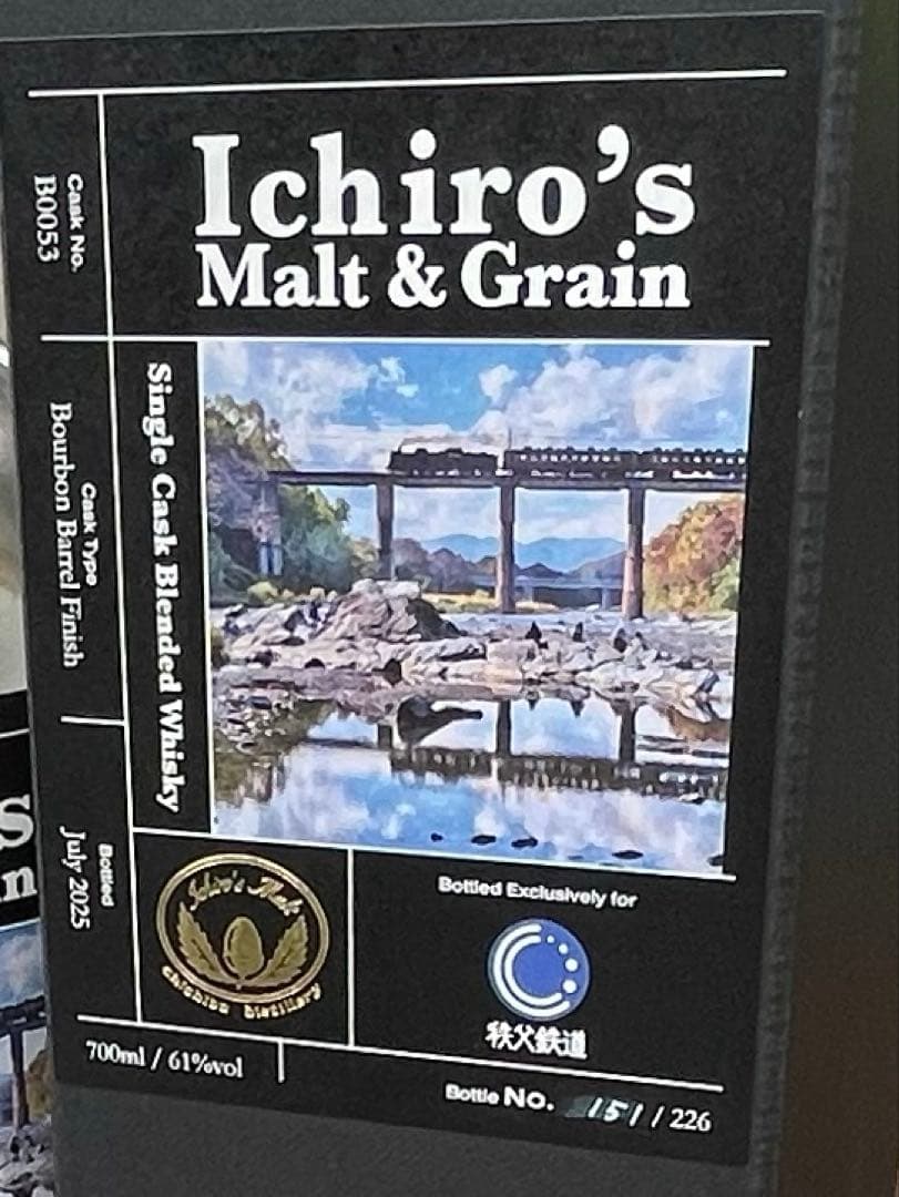 【美品】限定記念酒 イチローズモルト秩父鉄道SLオリジナル記念ボトル2025