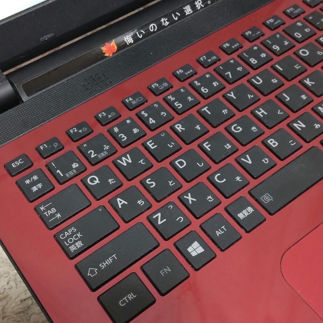 千３４ 綺麗 特価 直ぐに使える初期設定済み Office ノートパソコン