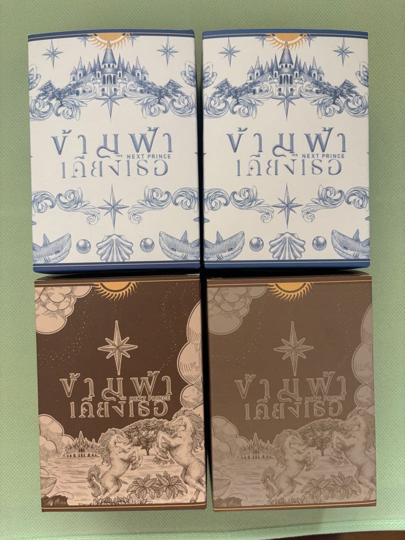 THE NEXT PRINCE ドールキーチェーン 4個セット ZeeNuNew