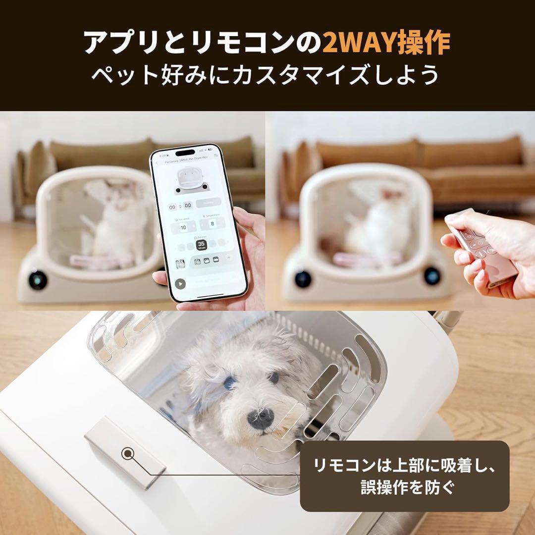 Petsy ペットドライヤーハウス