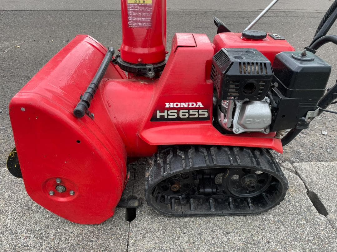 HONDA HS655 除雪機 北海道