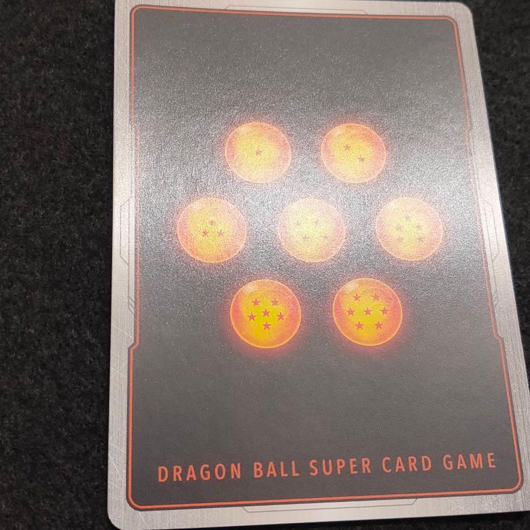 孫悟空 SCR ★★ シークレットスーパーパラレル FB01-139 覚醒の鼓動