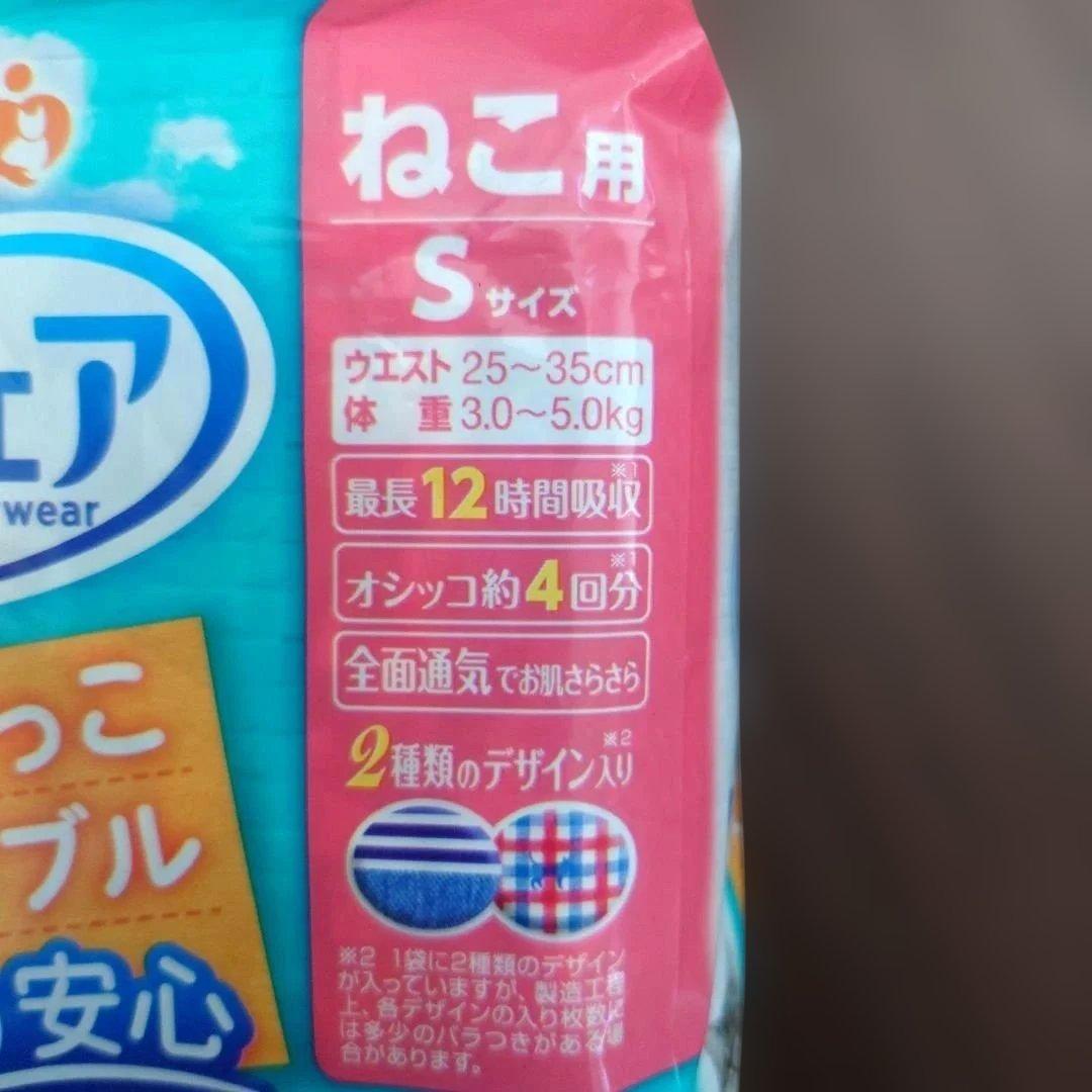 ユニチャーム ねこ用マナーウェア Sサイズ 16枚入り 12袋セット