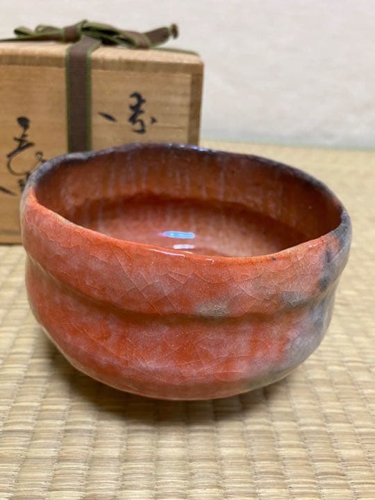 赤楽茶碗 京都三代目小川長楽