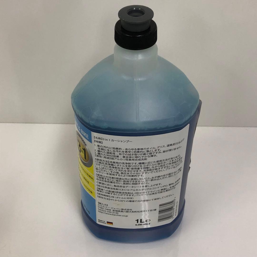 Y300-45 ケルヒャー 家庭用高圧洗浄機 K2 クラシック プラス