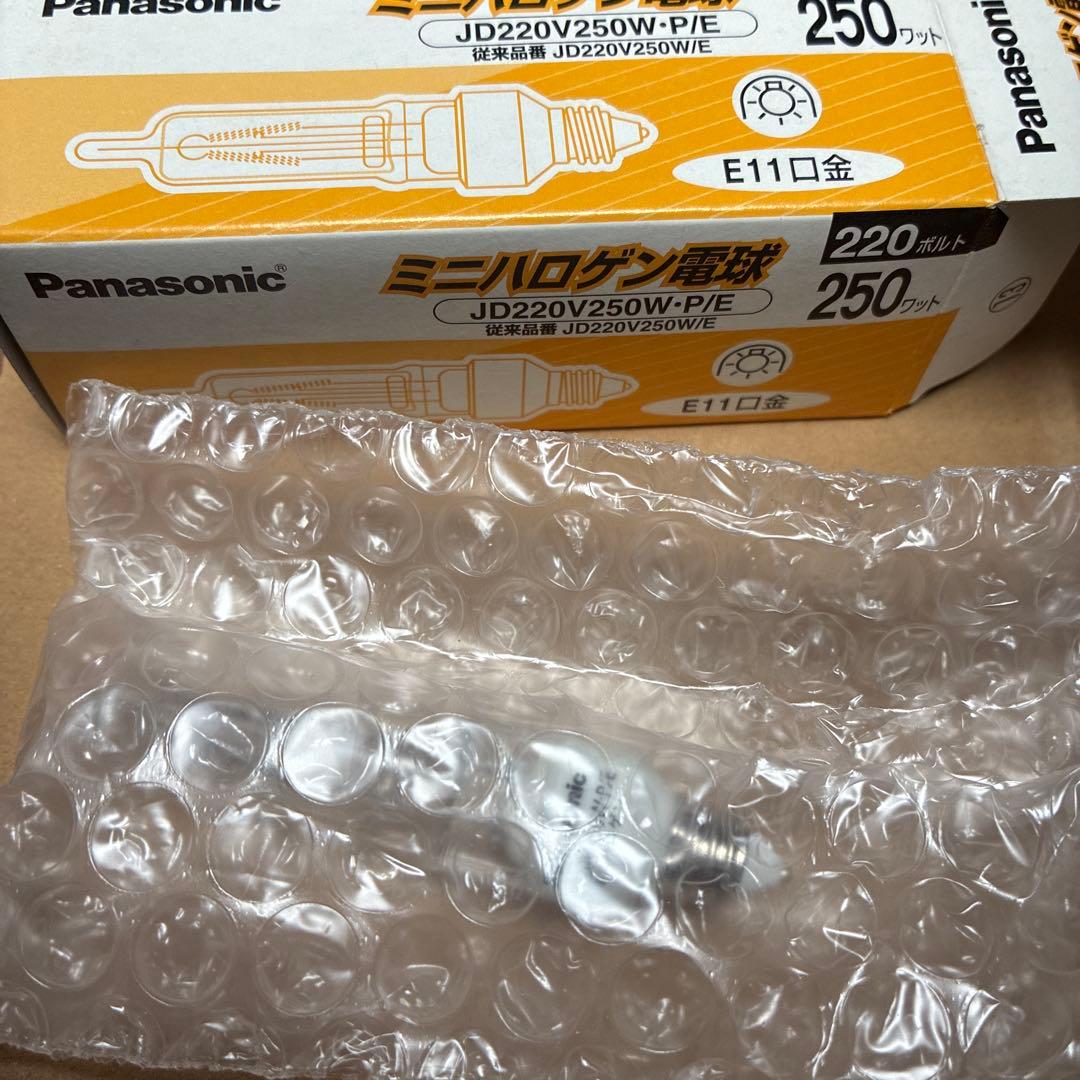 Panasonic ミニハロゲン電球 JD220V250W-P/E 10個入