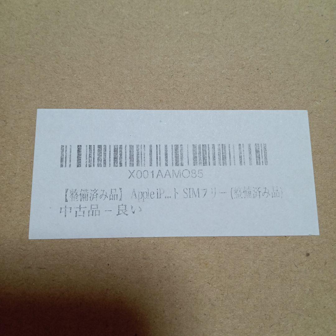 Apple iPhone 13 mini　ミニ 本体 ブラック　アップル