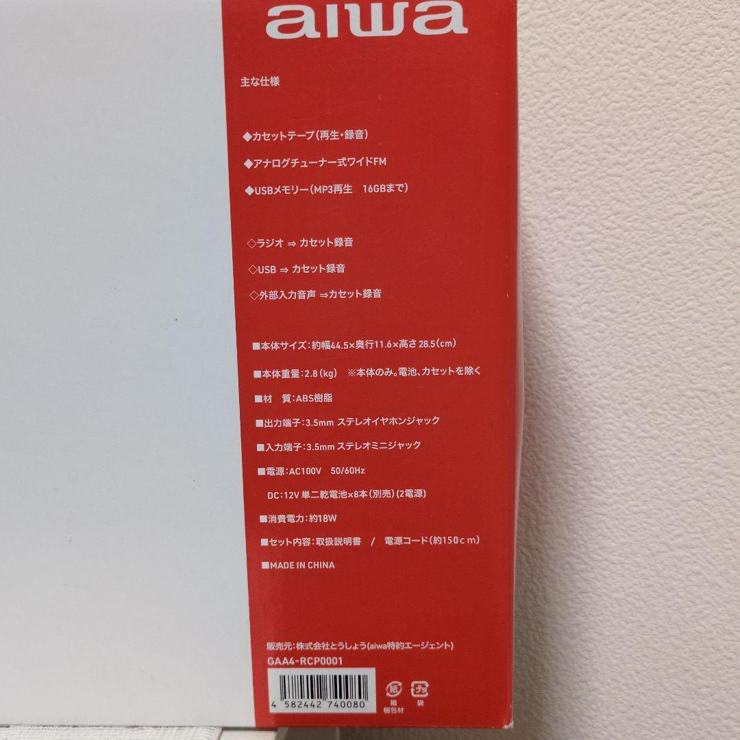 aiwa audio G RCP1 カセットデッキ
