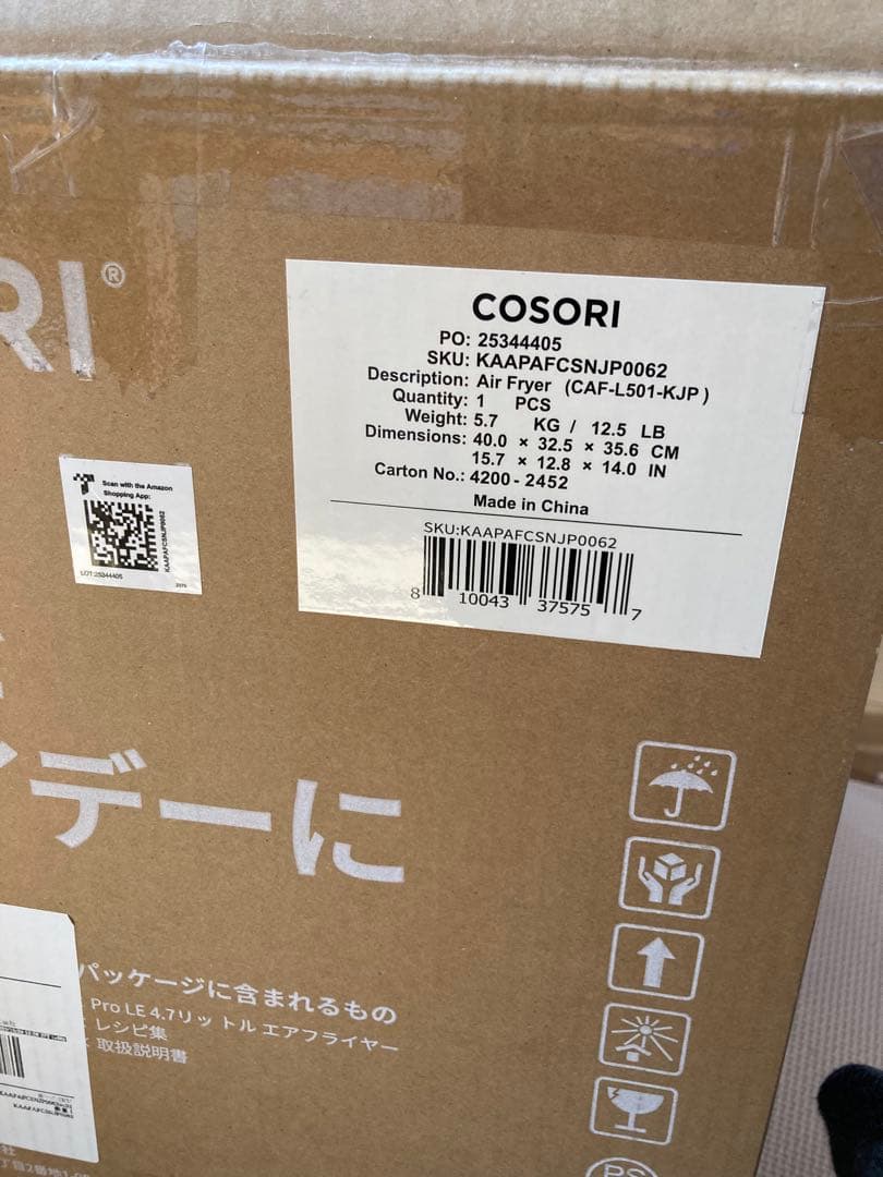 超美品　COSORI ノンフライヤー4.7L ブラック 取扱説明書付き
