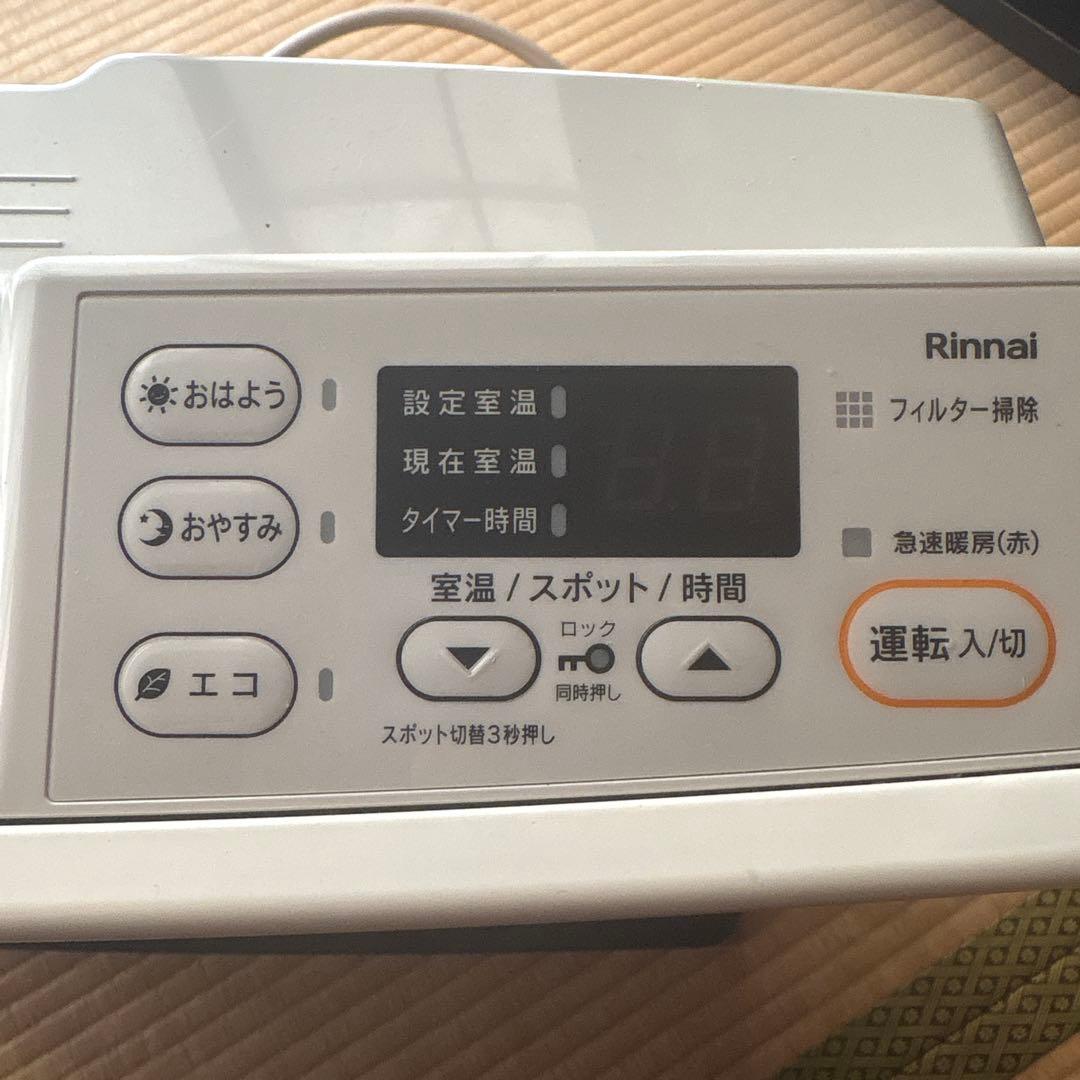 【都市ガス12A/13A】Rinnai ガスファンヒーター SRC-365E