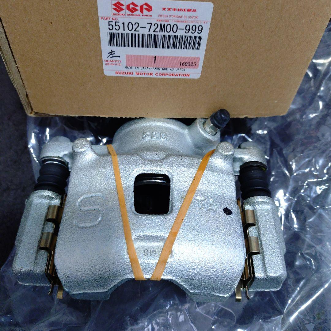 スズキ Fブレーキキャリパー左右セット　hn22s kei suzuki