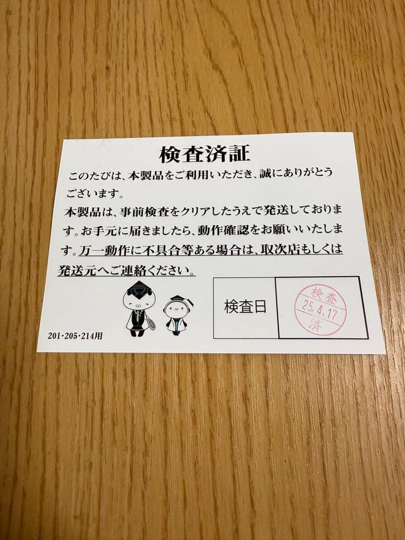 【Masami125】水素風呂　リタライフver.2