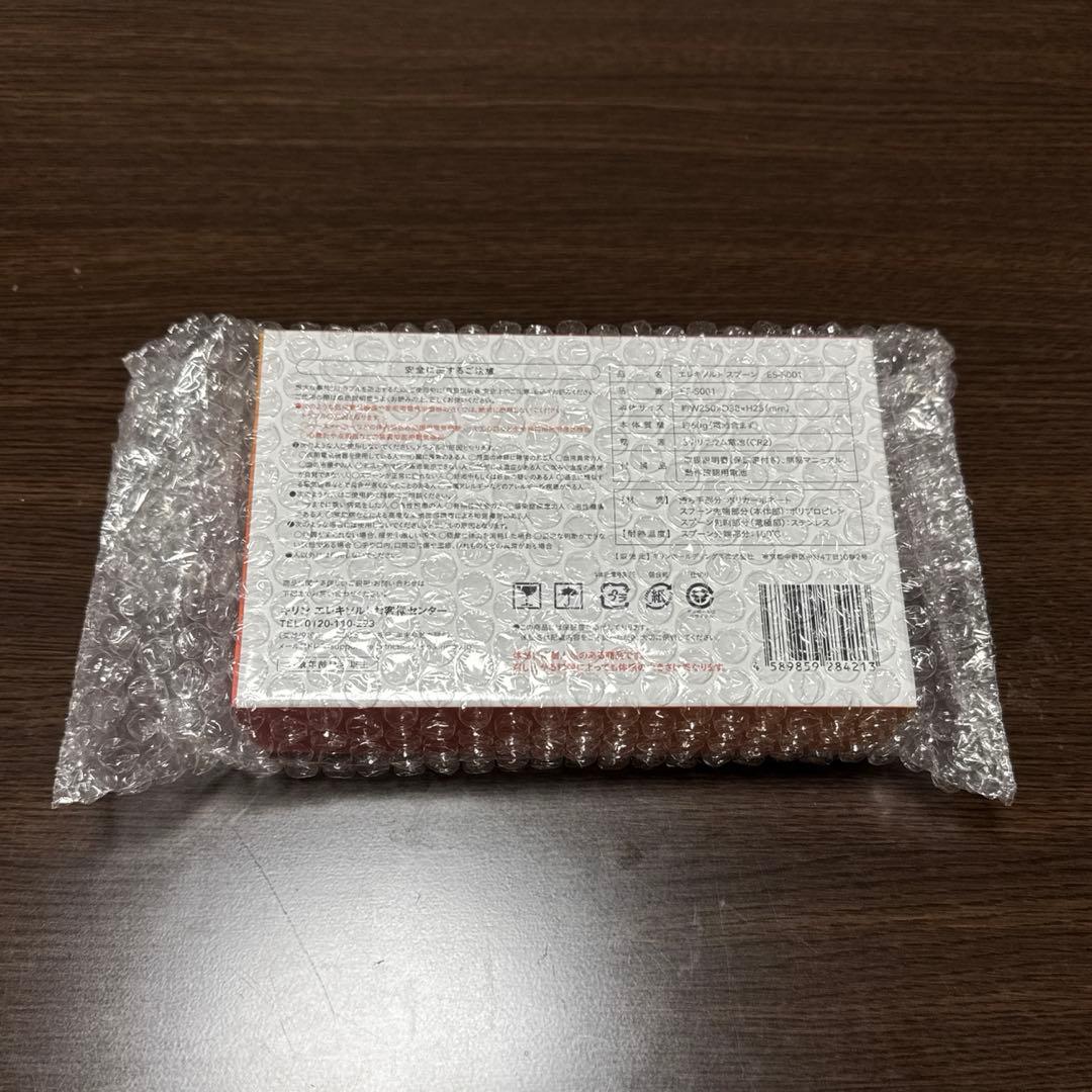 【新品未開封】エレキソルトスプーン　カレーセット