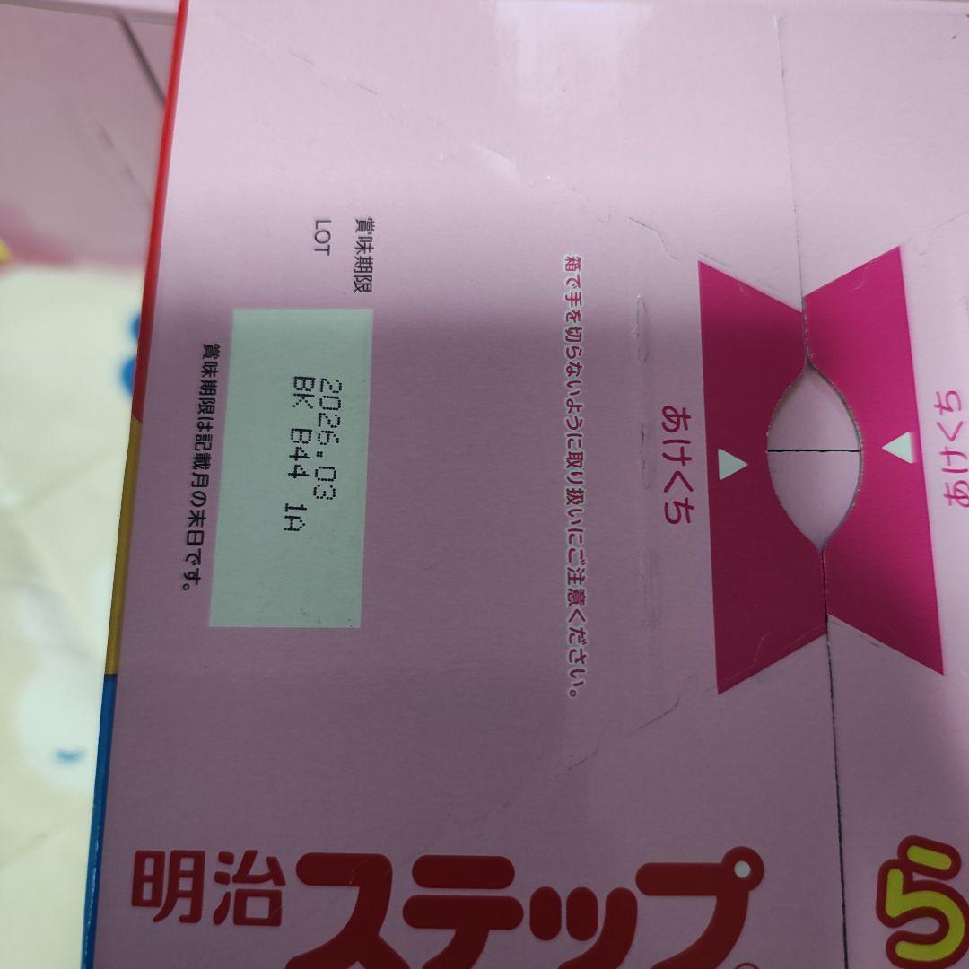 みかん明治ステップらくらくキューブ 幼児用200ml分×60袋 3箱