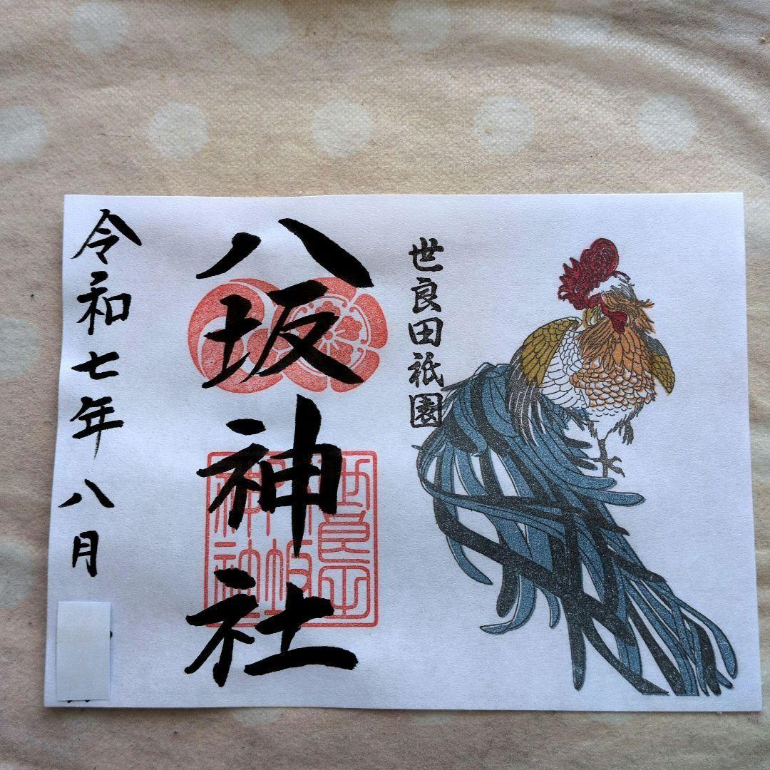 ちびよた　つゆ草　可愛らしいホタル　見開き御朱印です