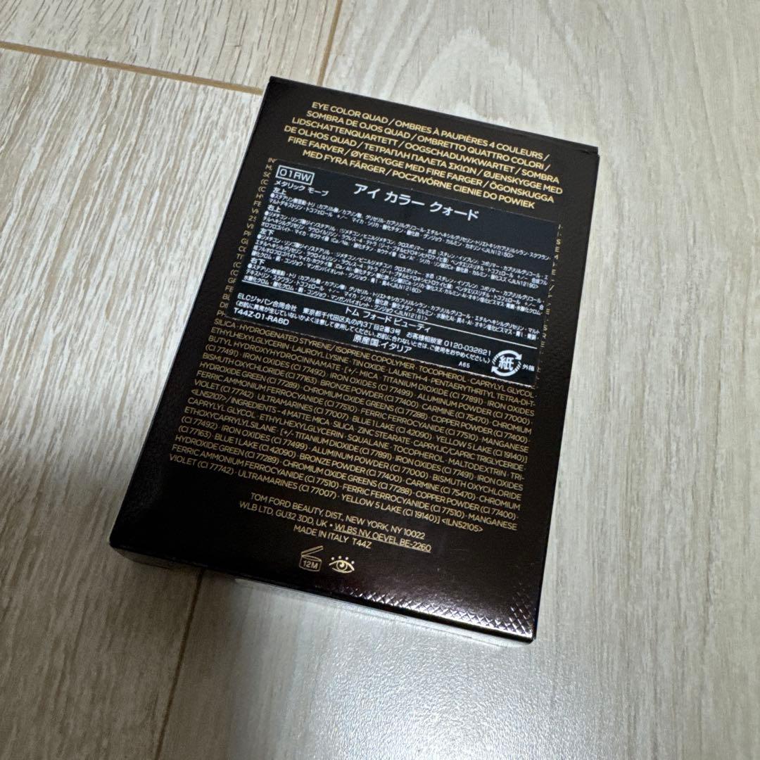 トムフォード アイカラークォード メタリックモーブ 01RW 復刻