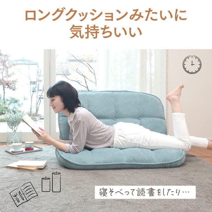 座椅子生活 ふんわりモコモコ リクライニングローソファー ベージュ QAW1