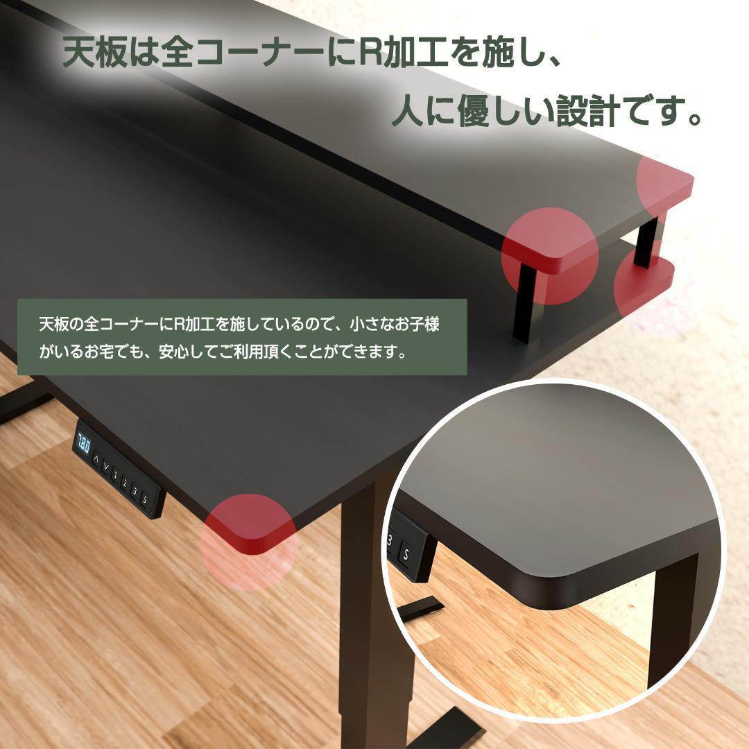 L字型昇降デスク 電動 幅150*120 ゲーミングデスクl字 パソコンデスク