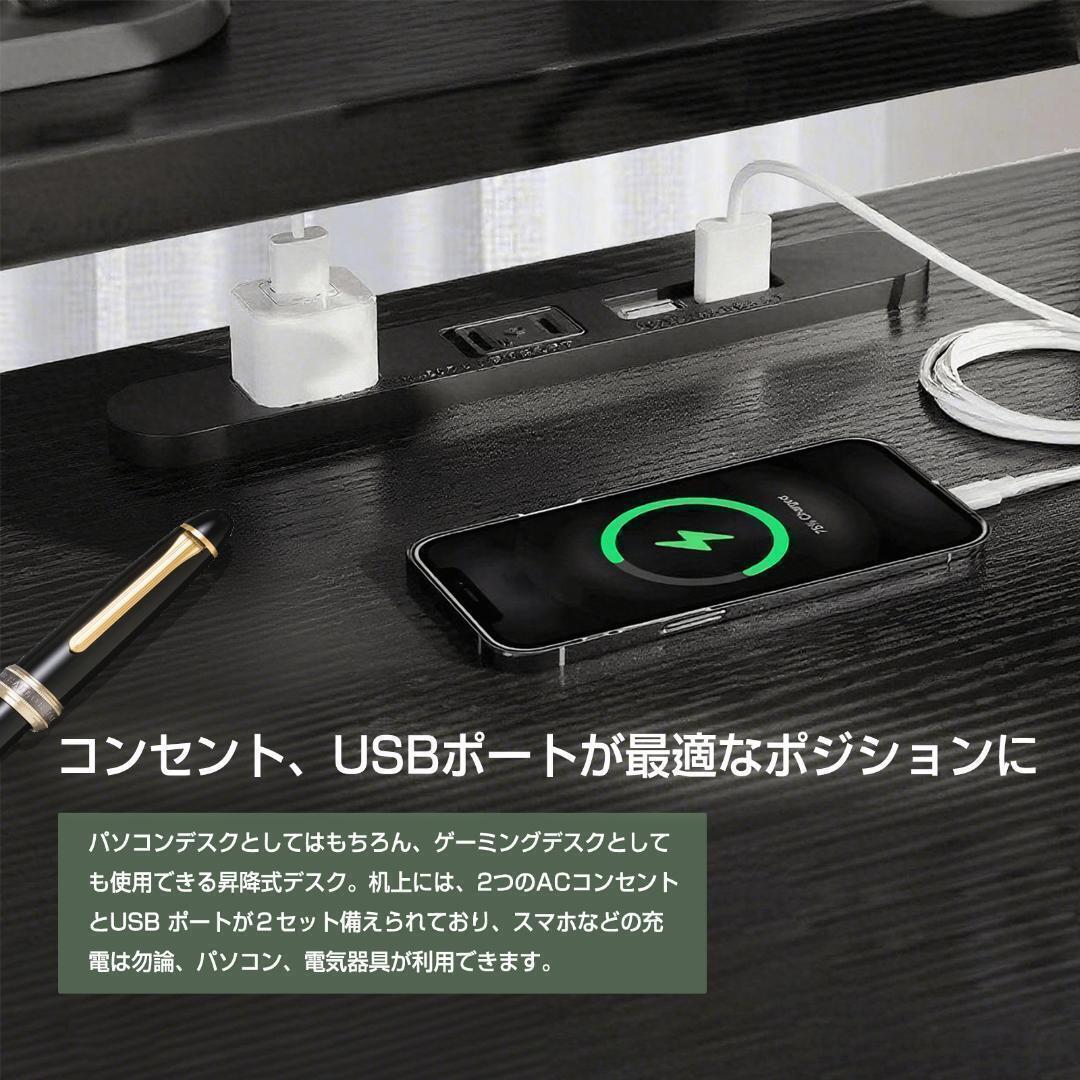 L字型昇降デスク 電動 幅150*120 ゲーミングデスクl字 パソコンデスク