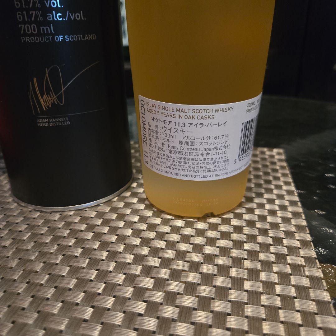 オクトモア 11.3 スコッチウイスキー 700ml