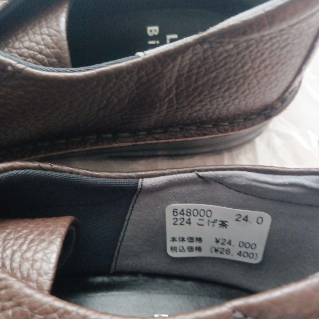 未使用.高級Lover'sBirthdayレザー定価26400