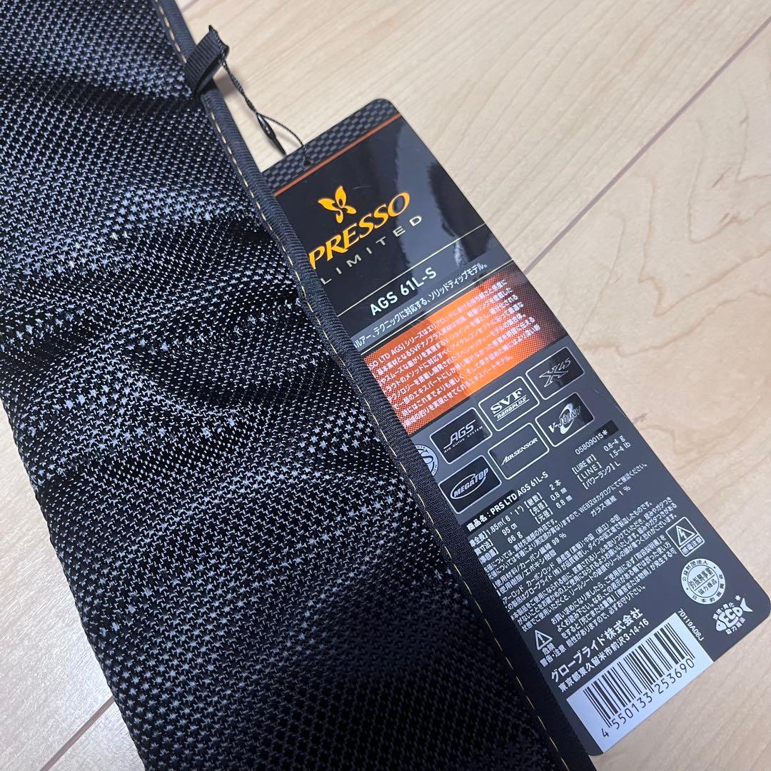 プレッソ AGS LTD 61L-S