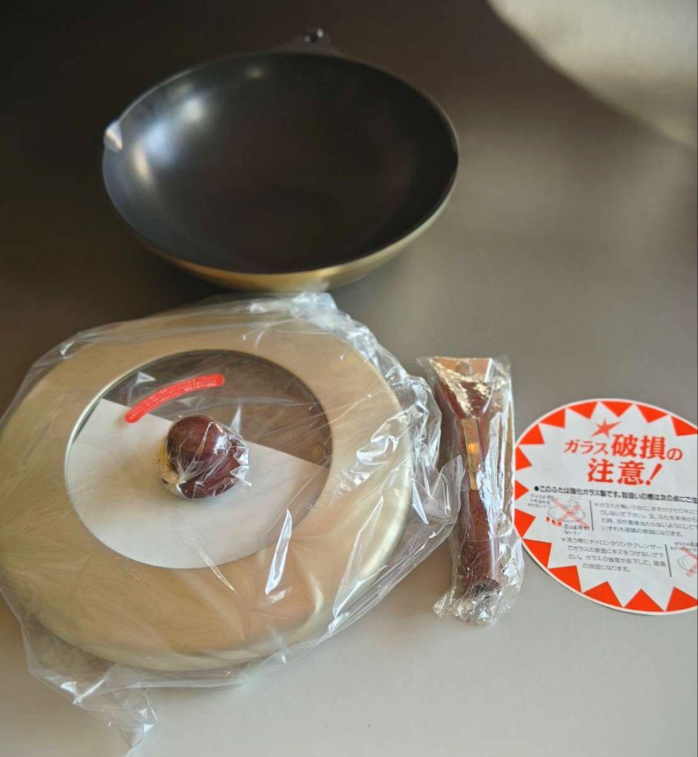 ピースター・デラックス ゴールド中華鍋30