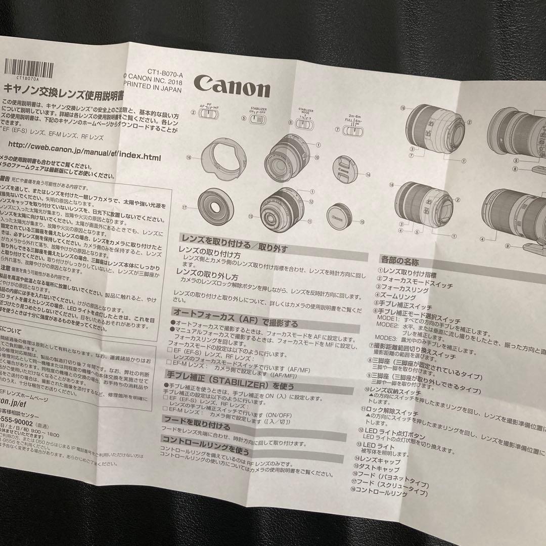 コウさん 専用 Canon EF35mm f/2 IS USM 単焦点レンズ