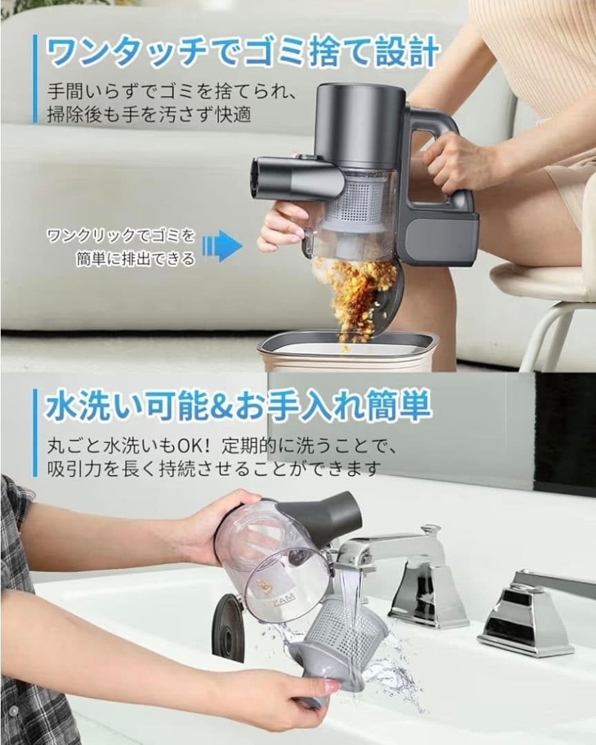 コードレス掃除機 75000pa 自立式 伸縮型 スティック ハンディクリーナー