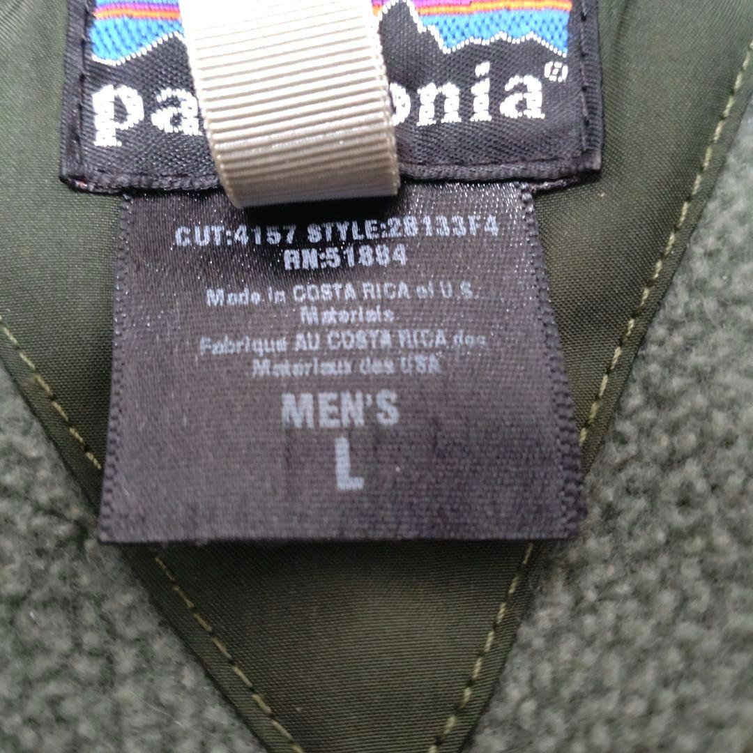 patagonia パタゴニア ニューシェルドシンチラ F4 カーキ