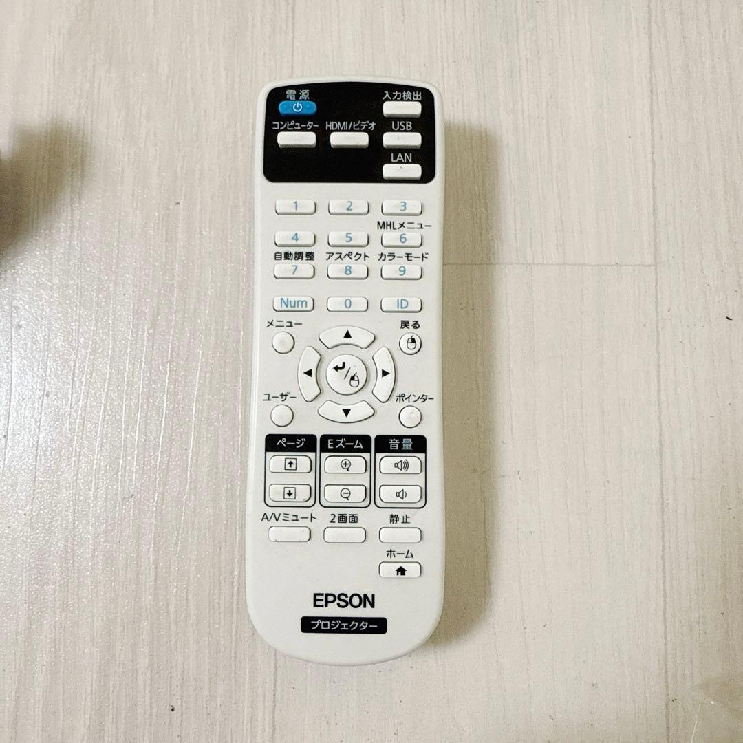 2460【動作品】EPSON EB-U42 プロジェクター