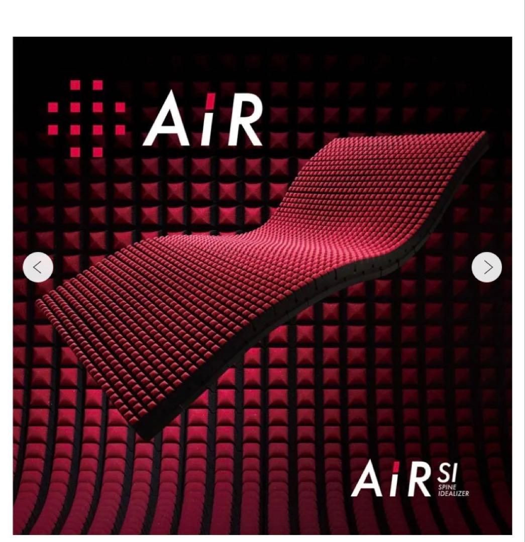 Fukufuku様　西川Air si エアーマットレス　セミダブル　大谷翔平