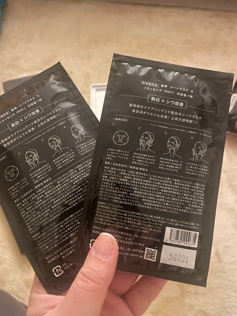 アメちゃん •*¨*•.¸♬︎Brighte ヘアドライヤー ホワイト