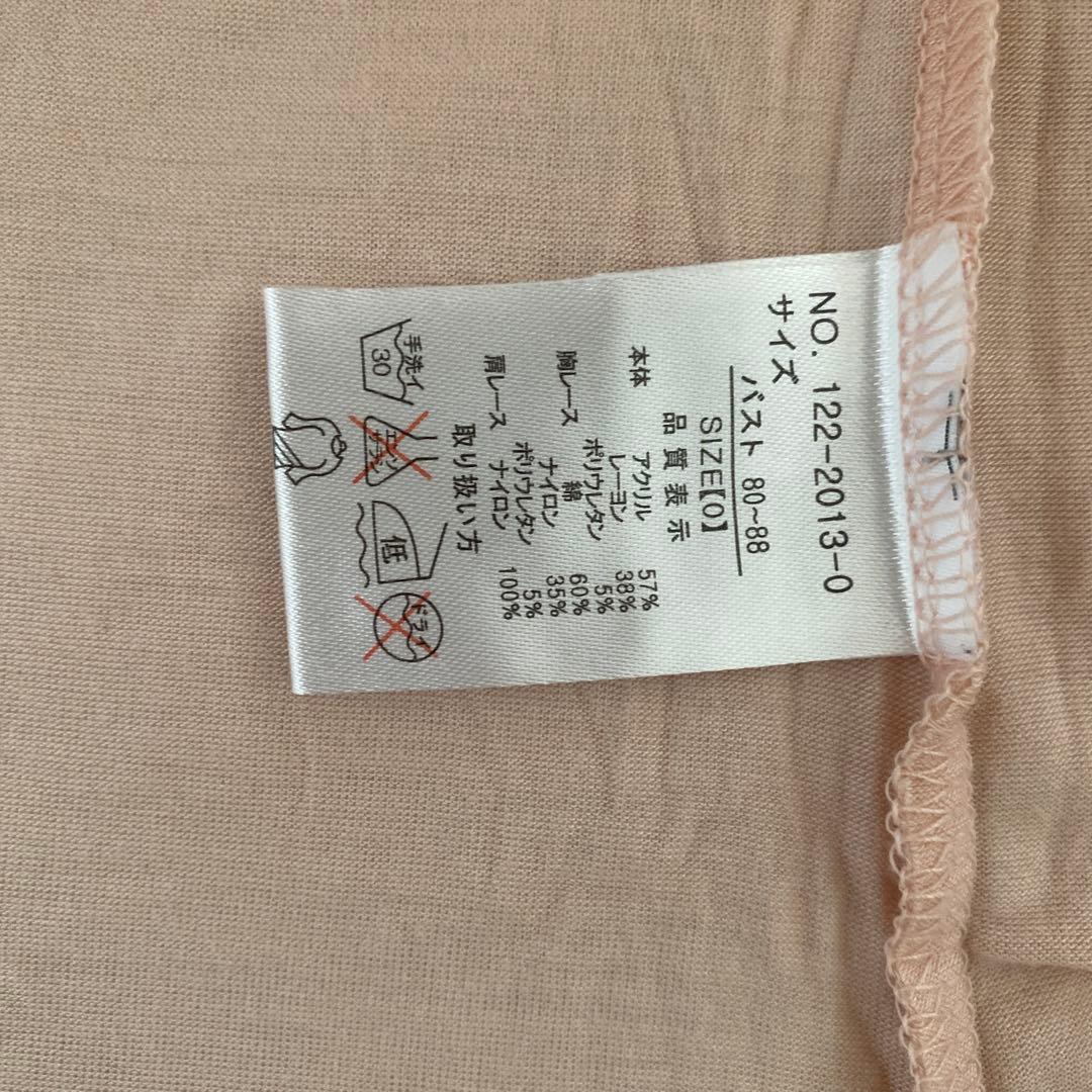 LIZ LISA リズリサ　レースキャミソール　 チャーム付き　ピンク