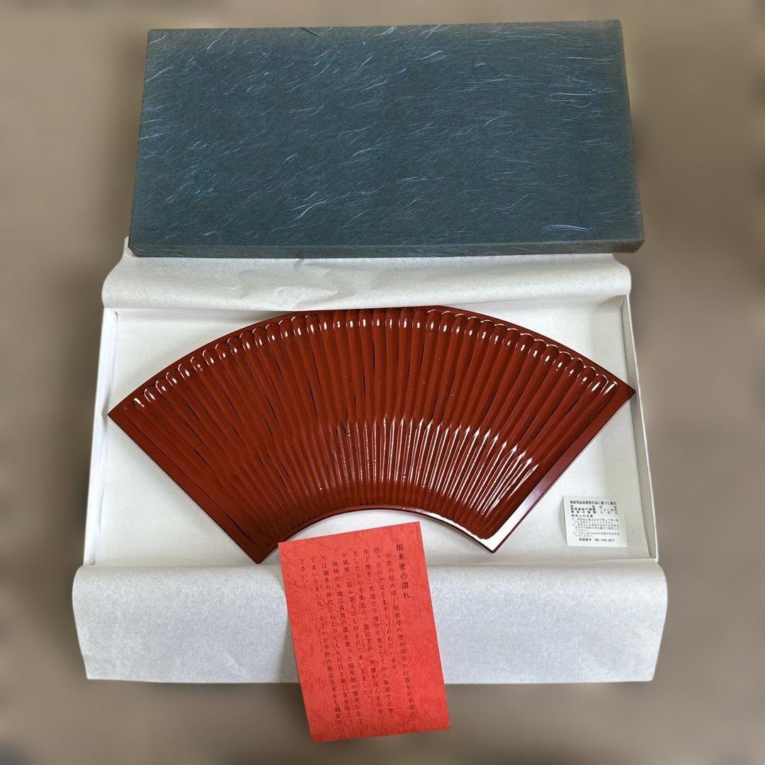 新品2枚セット讃岐 漆 後藤塗 菓子器 料理盆 扇面 漆器 漆器 扇形盆 箱付き