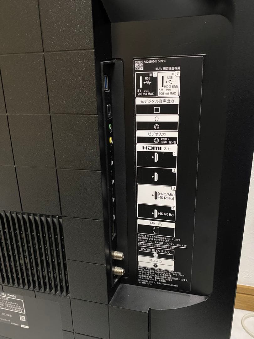 SONY 55V型 4K液晶テレビ BRAVIA XRJ-55X90J 22年製
