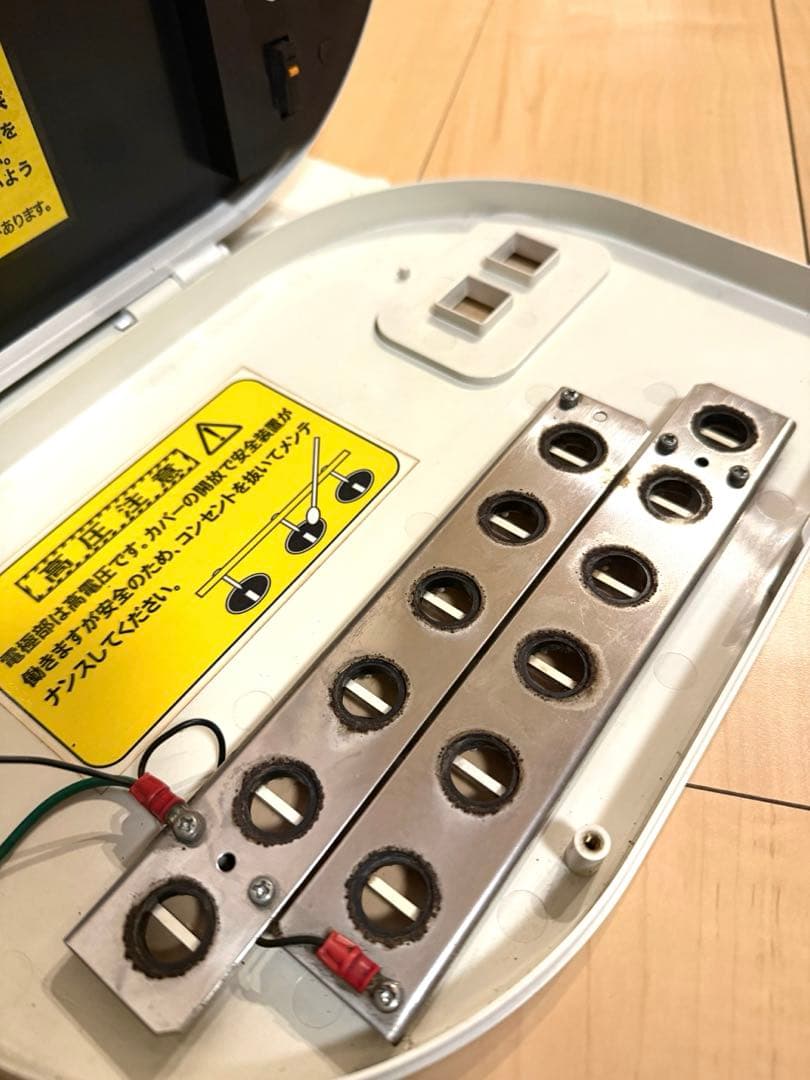 たきイオンメディック