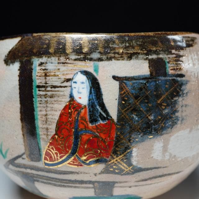 永楽即全　伊勢物語之絵茶碗　共箱　茶道具　永楽善五郎　千家十職　乾山写