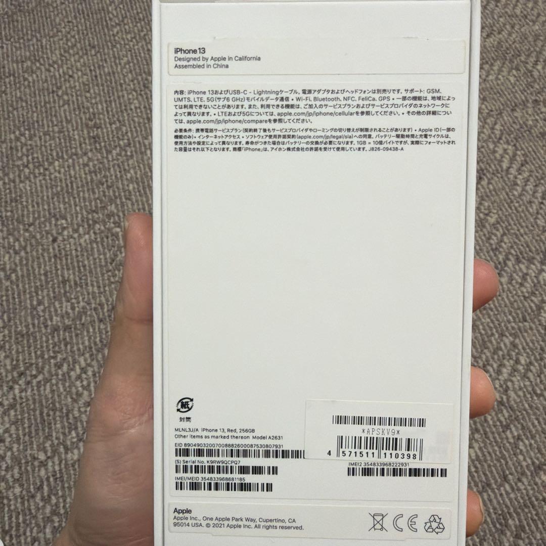 携帯電話本体 iPhone13 256G RED